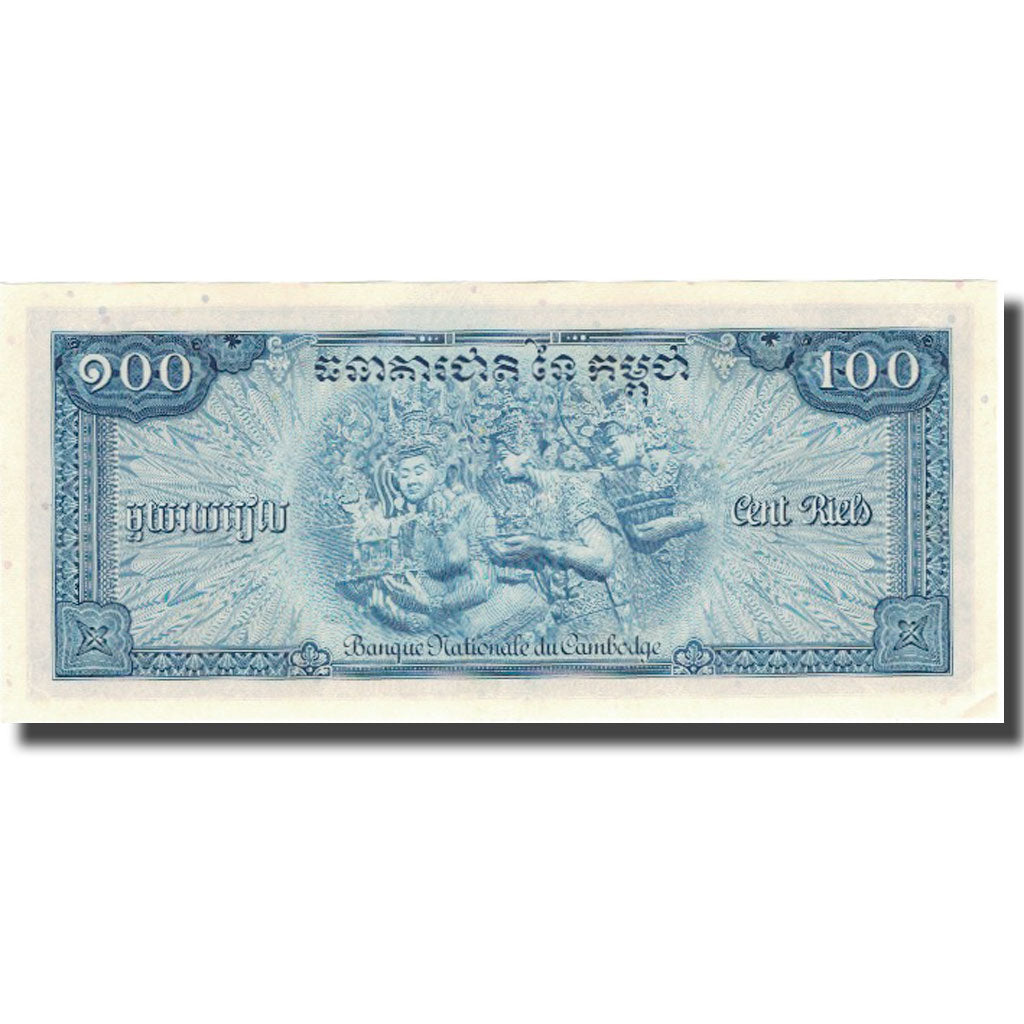 Banknote, Cambodia, 100 Riels, undated (1962-63), KM:13b, UNC(63)