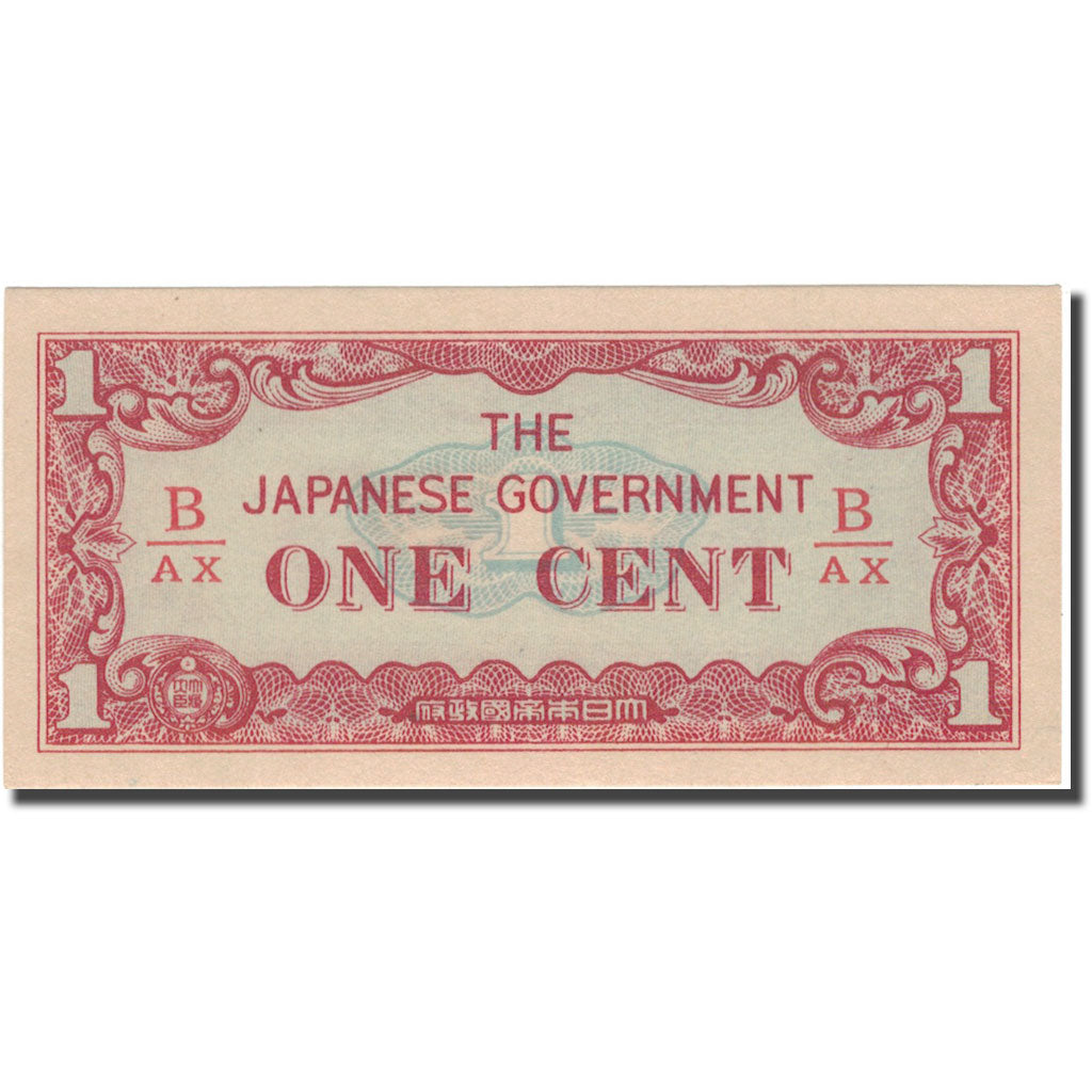 Geldschein, Burma, 1 Cent, Undated (1942), KM:9b, UNZ
