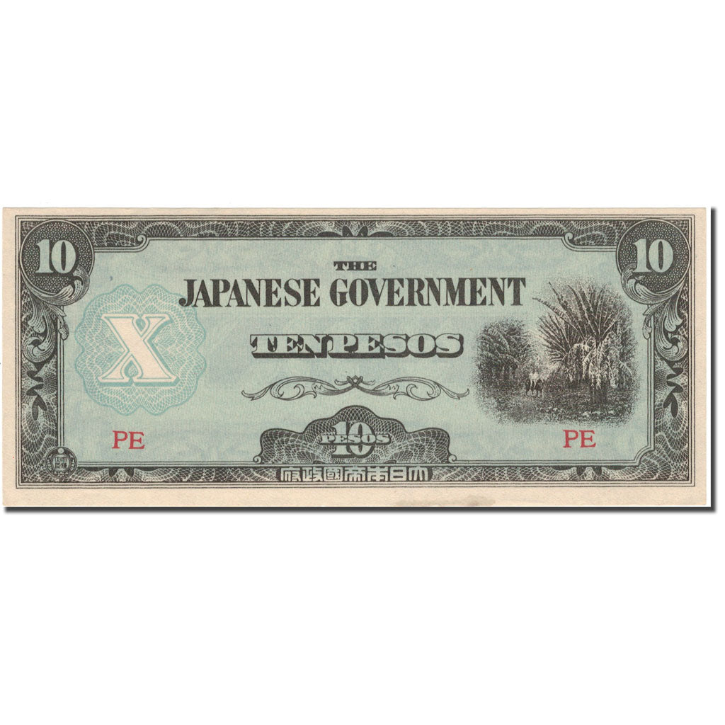 Banknote, Philippines, 10 Pesos, 1942, 1942, KM:108b, EF(40-45)