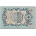 Banknote, Russia, 5 Rubles, 1909, 1909, KM:10b, UNC(65-70)