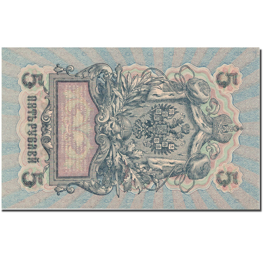Banknote, Russia, 5 Rubles, 1909, 1909, KM:10b, UNC(65-70)