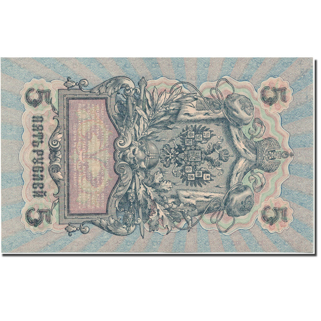 Banknote, Russia, 5 Rubles, 1909, 1909, KM:10b, UNC(65-70)