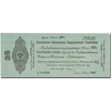 Banknote, Russia, 25 Rubles, 1919, 1919-06-01, KM:S859b, AU(50-53)