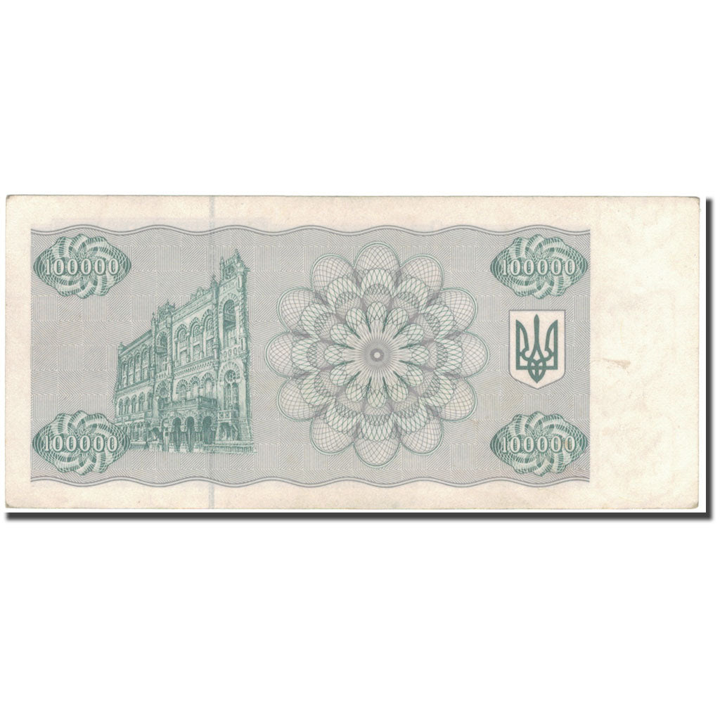 Banknote, Ukraine, 100,000 Karbovantsiv, 1994, 1994, KM:97b, AU(50-53)