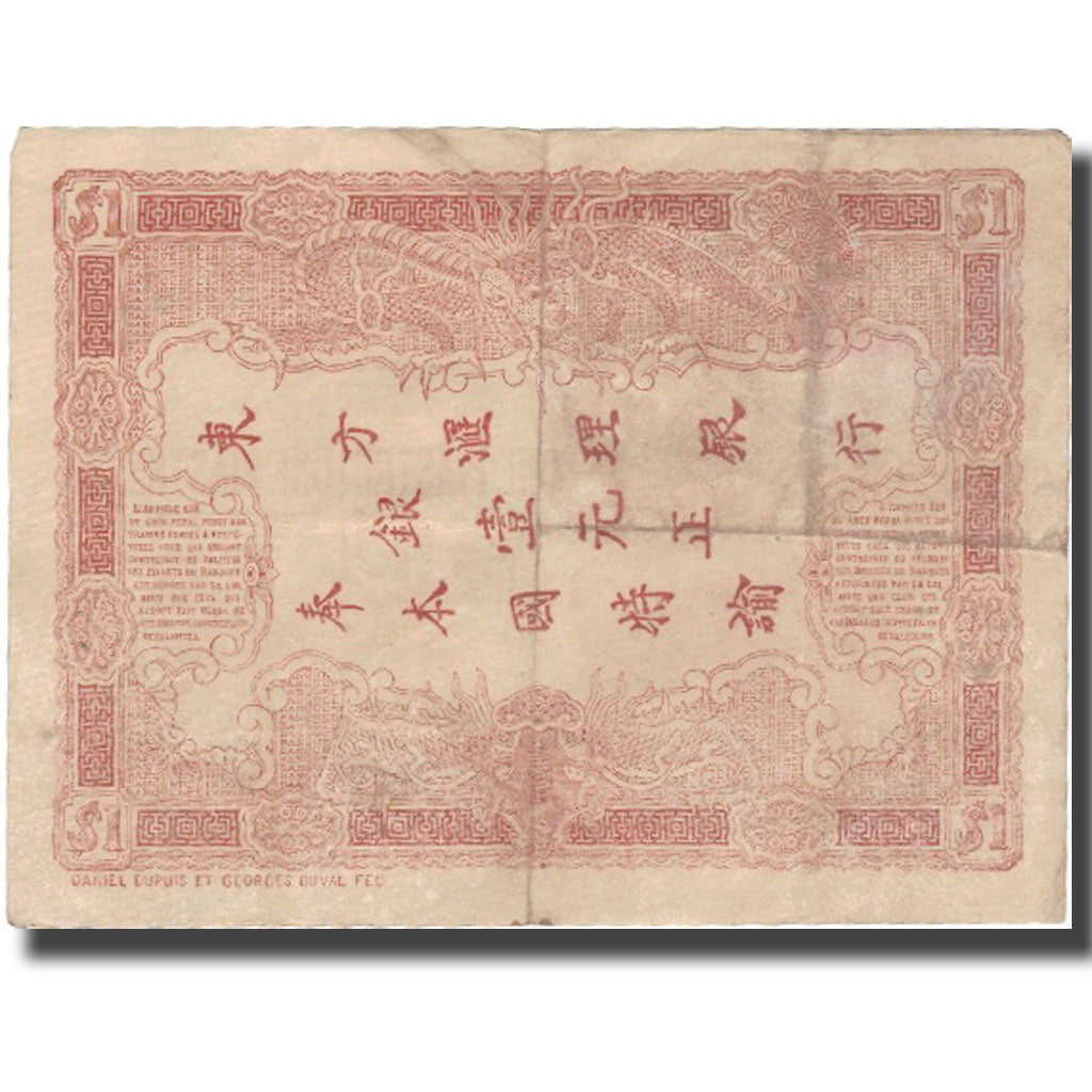 Banknote, FRENCH INDO-CHINA, 1 Piastre, Undated (1903-1921), KM:13b, VF(20-25)