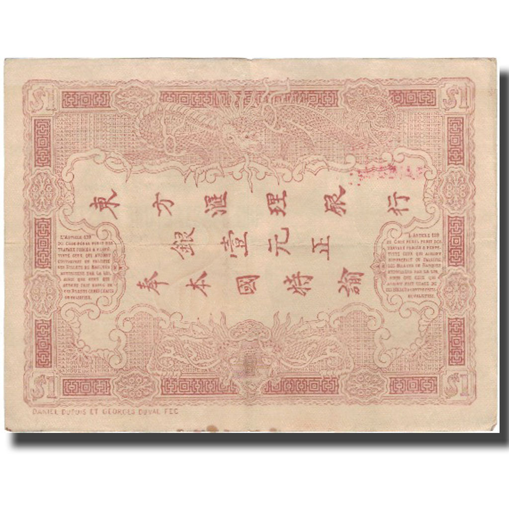 Geldschein, FRENCH INDO-CHINA, 1 Piastre, Undated (1903-1921), KM:13b, S
