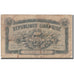 Banknote, Lebanon, 5 Piastres, 1942, 1942-07-15, KM:34, VF(20-25)