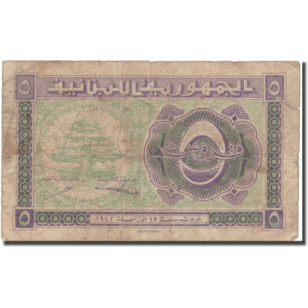 Banknote, Lebanon, 5 Piastres, 1942, 1942-07-15, KM:34, VF(20-25)