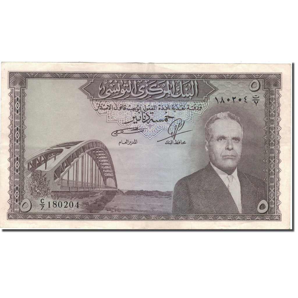 Banknote, Tunisia, 5 Dinars, 1960, 1960-01-01, KM:60, AU(50-53)
