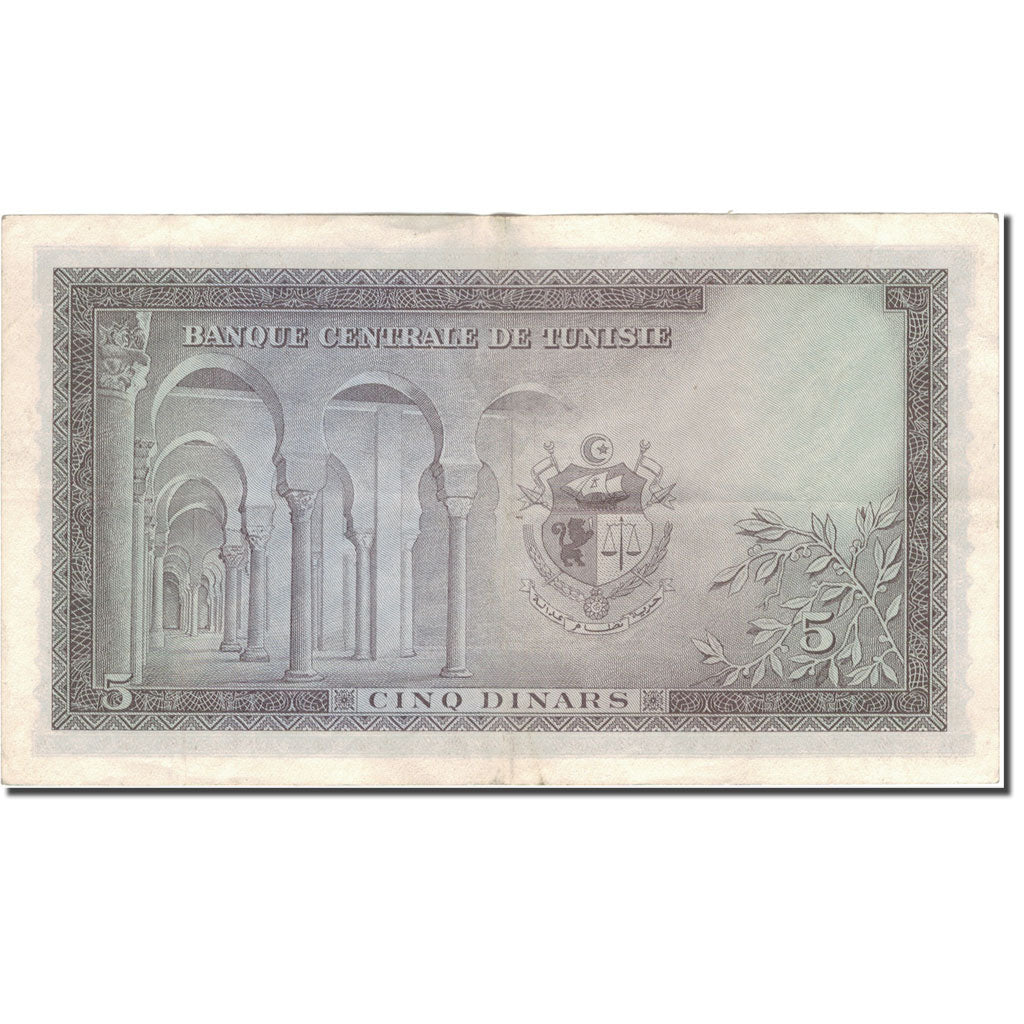 Banknote, Tunisia, 5 Dinars, 1960, 1960-01-01, KM:60, AU(50-53)