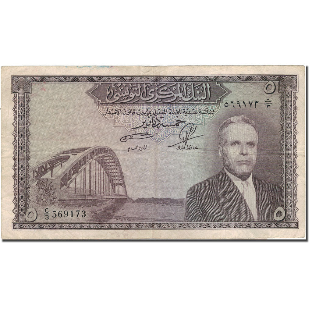 Banknote, Tunisia, 5 Dinars, 1960, 1960-01-01, KM:60, AU(50-53)