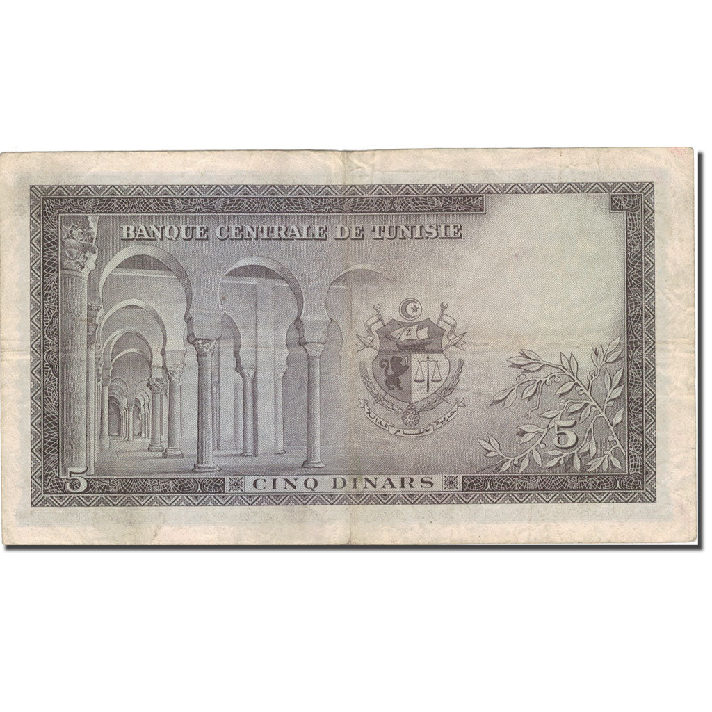 Banknote, Tunisia, 5 Dinars, 1960, 1960-01-01, KM:60, AU(50-53)