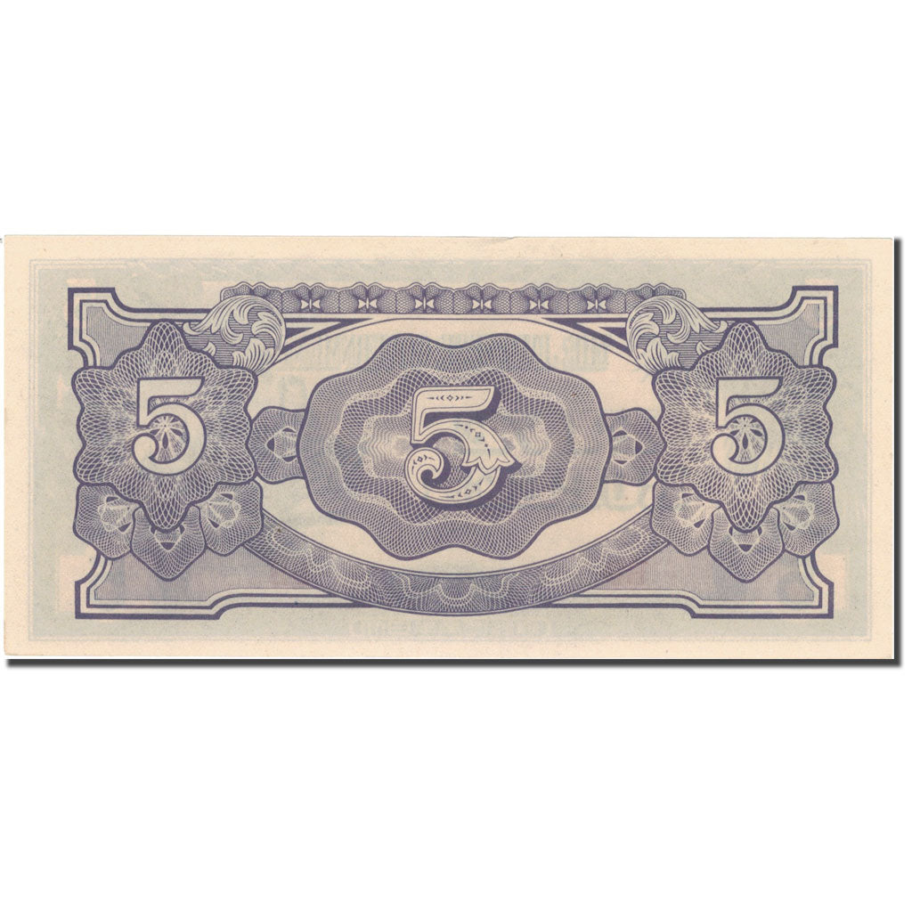 Billet, Birmanie, 5 Rupees, Undated (1942), KM:15b, NEUF