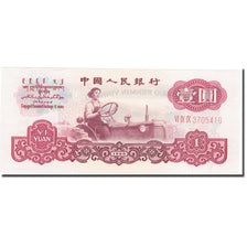 Banknote, China, 1 Yüan, 1960, 1960, KM:874a, UNC(65-70)