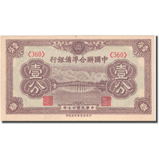 Banknote, China, 1 Fen, 1938, 1938, KM:J46a, UNC(65-70)