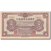 Banknote, China, 1 Fen, 1938, 1938, KM:J46a, UNC(65-70)