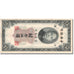 Banknote, China, 5 Customs Gold Units, 1930, 1930, KM:326d, EF(40-45)