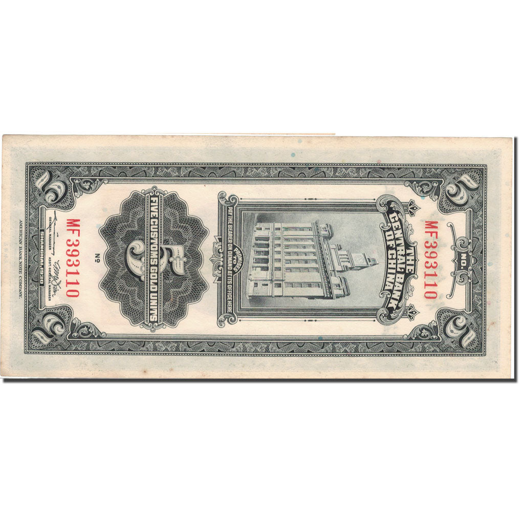 Banknote, China, 5 Customs Gold Units, 1930, 1930, KM:326d, EF(40-45)