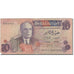 Billet, Tunisie, 10 Dinars, 1973, 1973-10-15, KM:72, B+