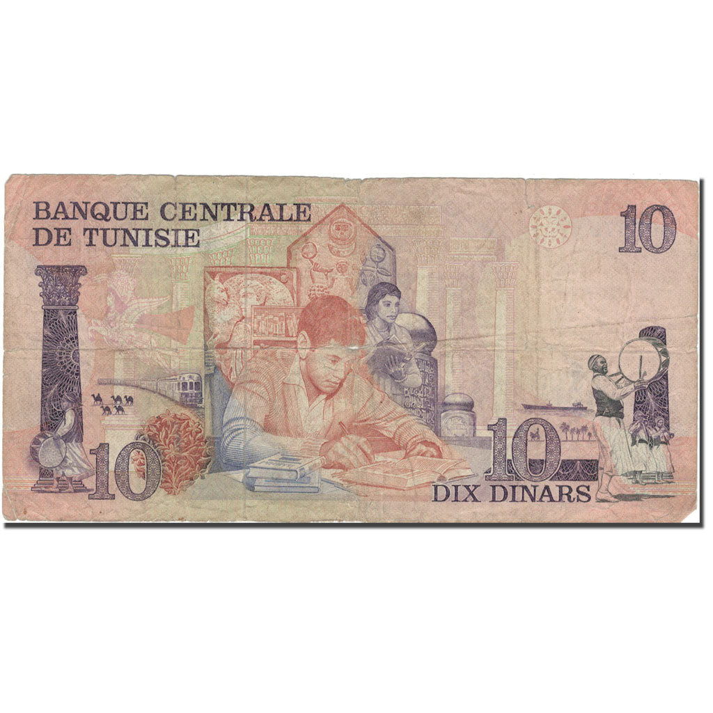 Banknote, Tunisia, 10 Dinars, 1973, 1973-10-15, KM:72, F(12-15)
