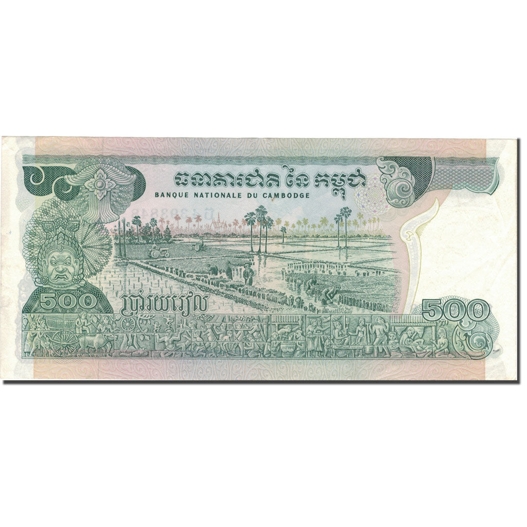Biljet, Cambodja, 500 Riels, Undated (1973-75), KM:16a, SUP