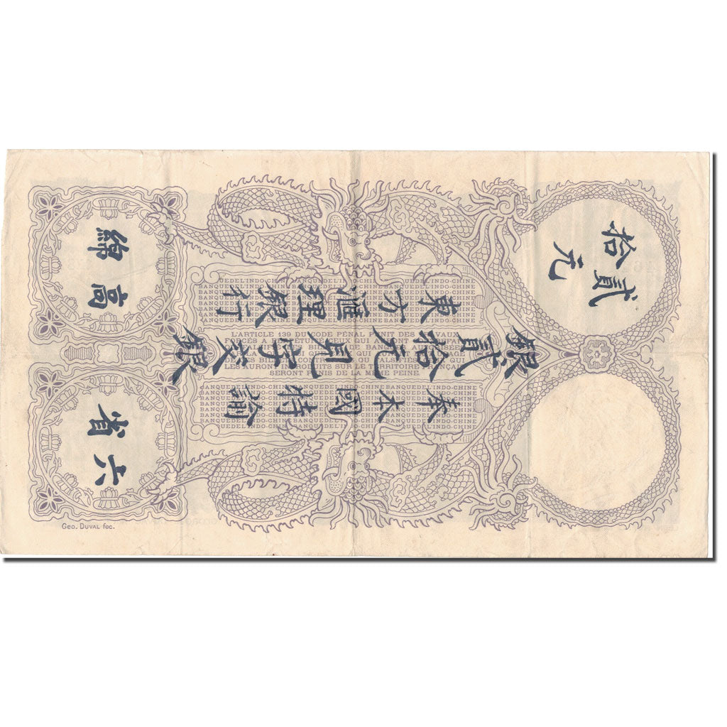 Banknote, FRENCH INDO-CHINA, 20 Piastres, 1920, 1920-08-01, KM:41, EF(40-45)