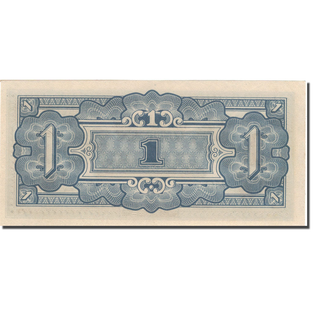 Banknote, MALAYA, 1 Dollar, 1942, 1942, KM:M5c, UNC(65-70)
