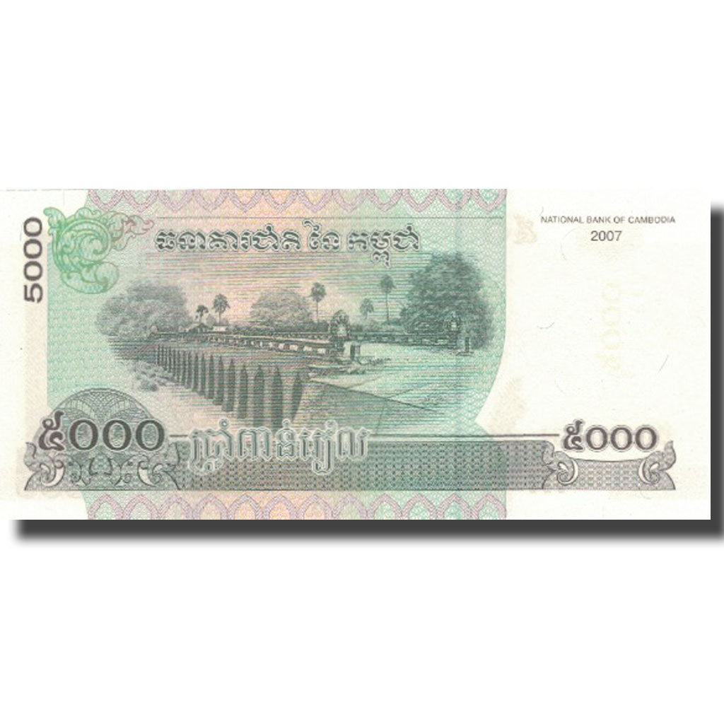 Billete, 5000 Riels, 2007, Camboya, 2007, KM:55d, UNC