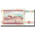Biljet, Colombia, 10 000 Pesos, 2012, 2012-08-22, NIEUW