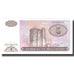 Banknote, Azerbaijan, 5 Manat, Undated (1993), KM:15, UNC(65-70)