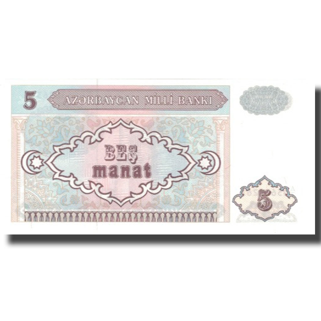 Banknote, Azerbaijan, 5 Manat, Undated (1993), KM:15, UNC(65-70)