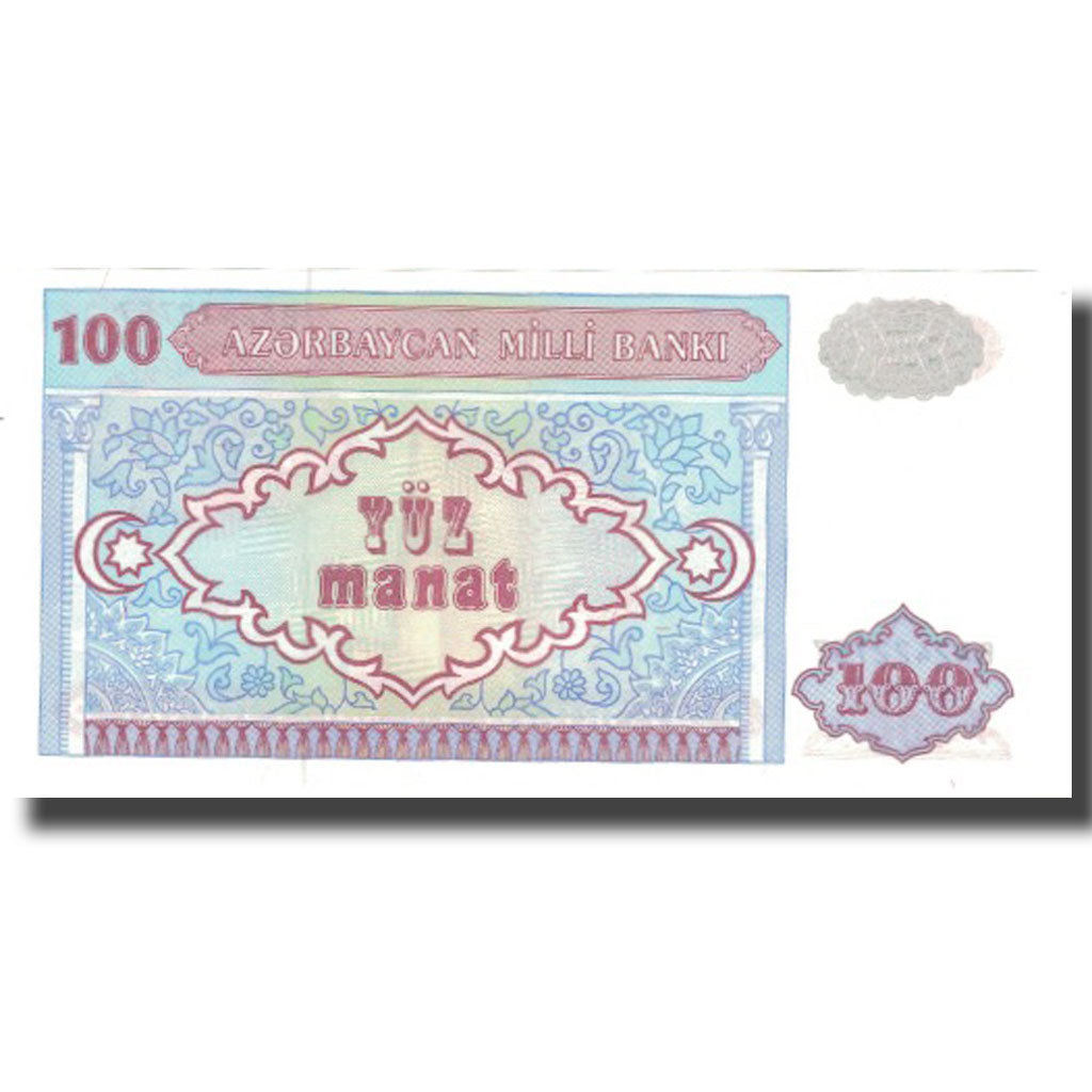 Banconote, Azerbaigian, 100 Manat, Undated (1993), KM:18b, FDS