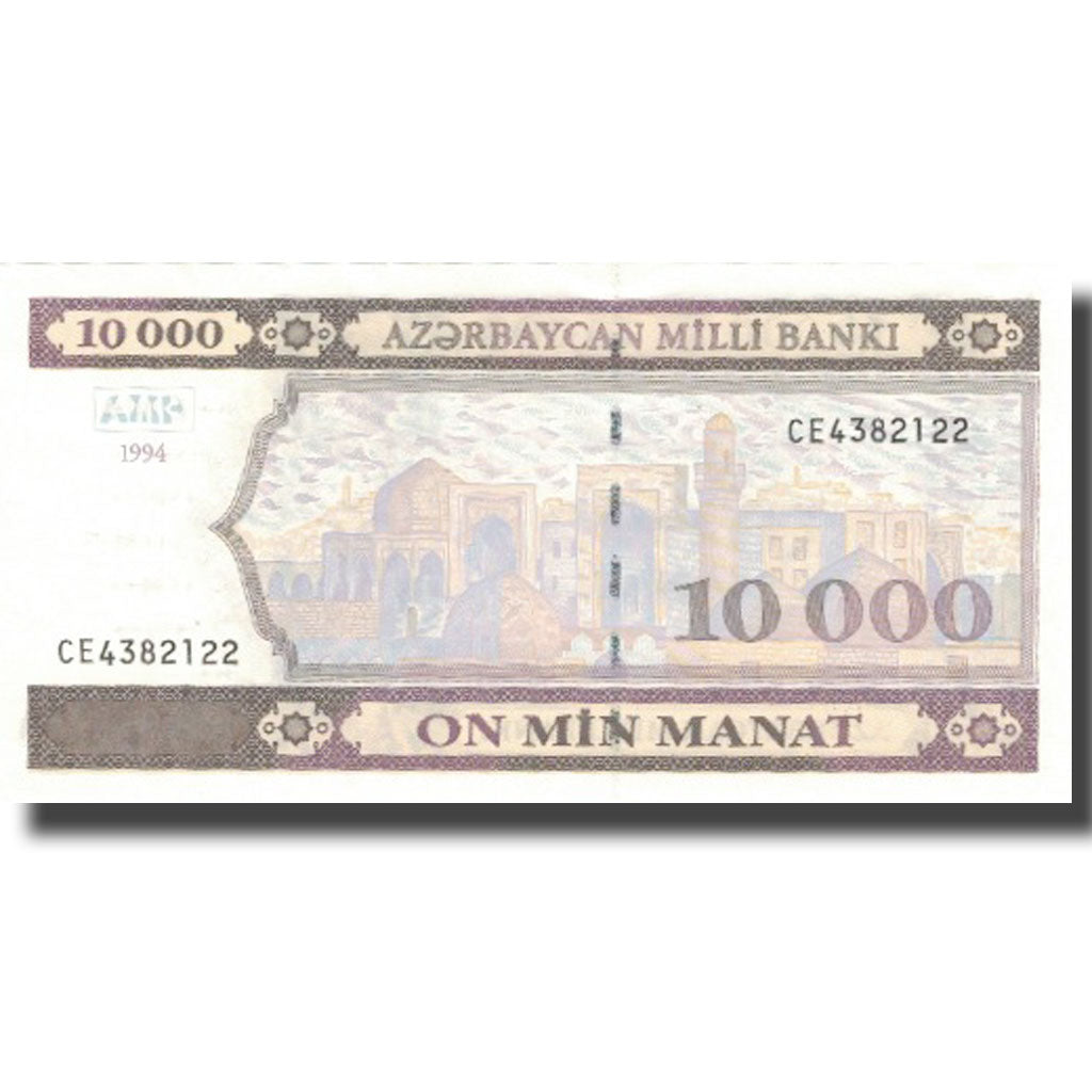 Banconote, Azerbaigian, 10,000 Manat, 1994, 1994, KM:21b, FDS
