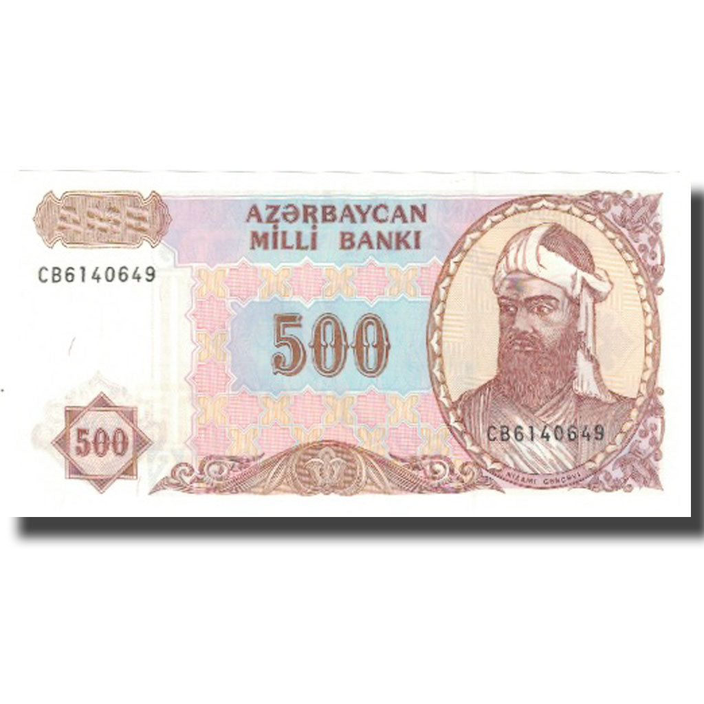 Banconote, Azerbaigian, 500 Manat, Undated (1993), KM:19b, FDS