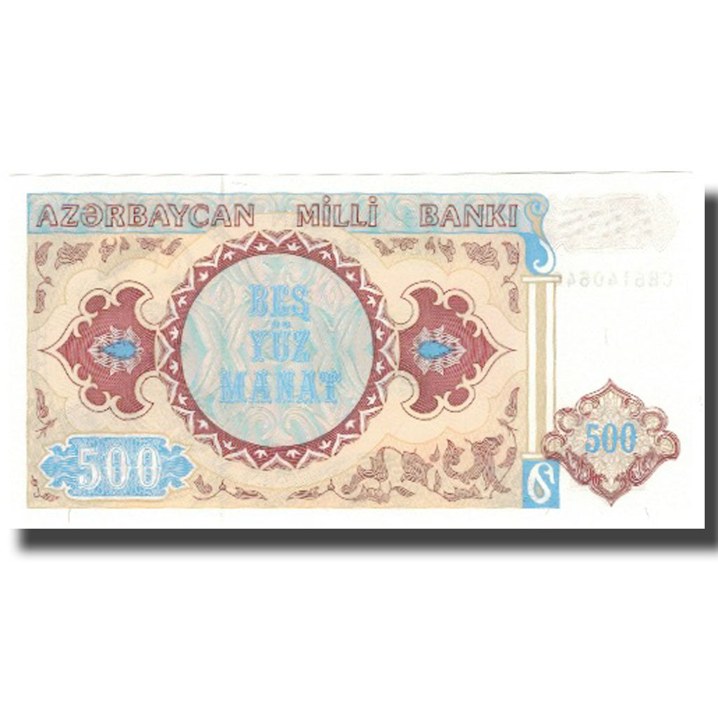 Banconote, Azerbaigian, 500 Manat, Undated (1993), KM:19b, FDS