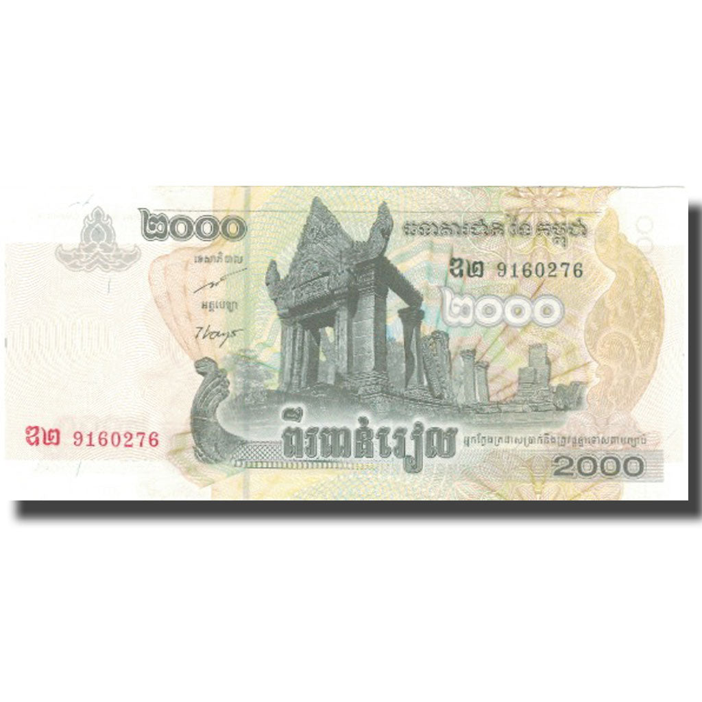 Banknote, Cambodia, 2000 Riels, 2007, 2007, KM:59a, UNC(65-70)