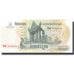 Banconote, Cambogia, 2000 Riels, 2007, 2007, KM:59a, FDS