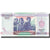 Nota, Burundi, 10,000 Francs, 2009, 2009-07-01, KM:49, UNC(65-70)