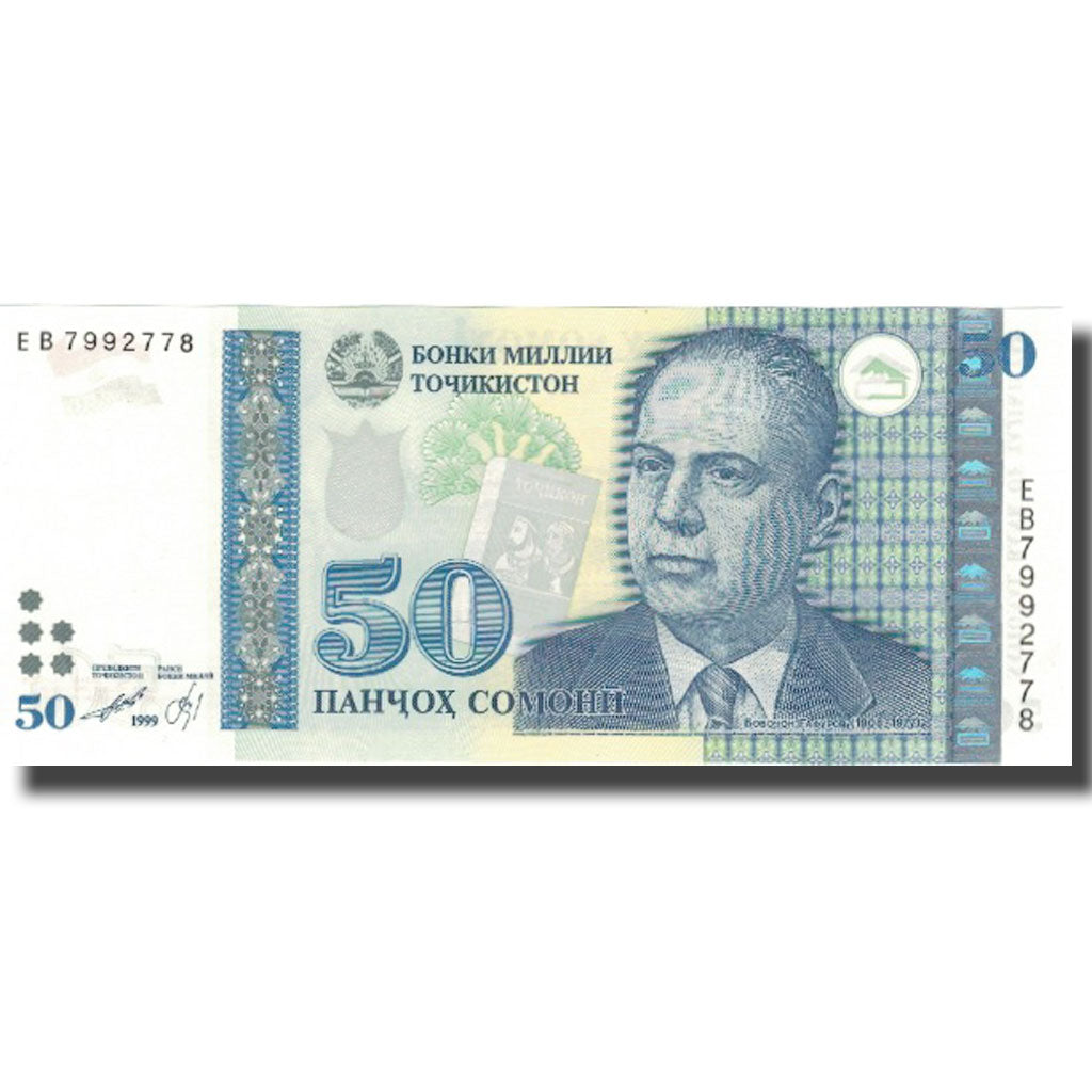 Billet, Tajikistan, 50 Somoni, 1999, 1999, KM:18a, NEUF
