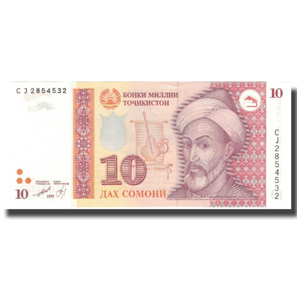 Banknote, Tajikistan, 10 Somoni, 1999, 1999, KM:16a, UNC(65-70)