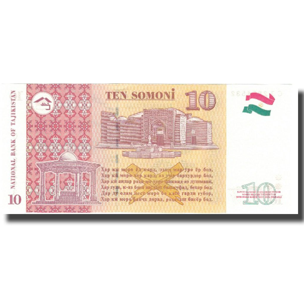 Banknote, Tajikistan, 10 Somoni, 1999, 1999, KM:16a, UNC(65-70)