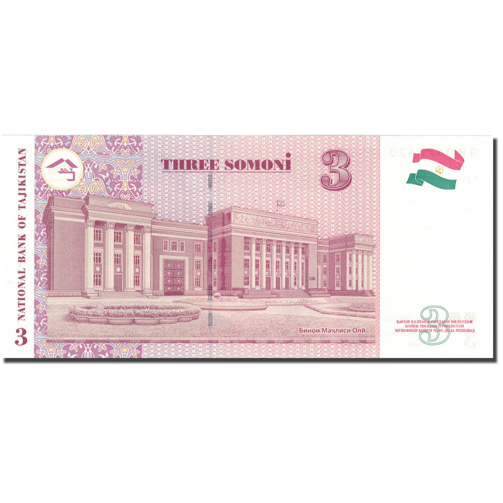 Banknote, Tajikistan, 3 Somoni, 2010, 2010, KM:20, UNC(65-70)