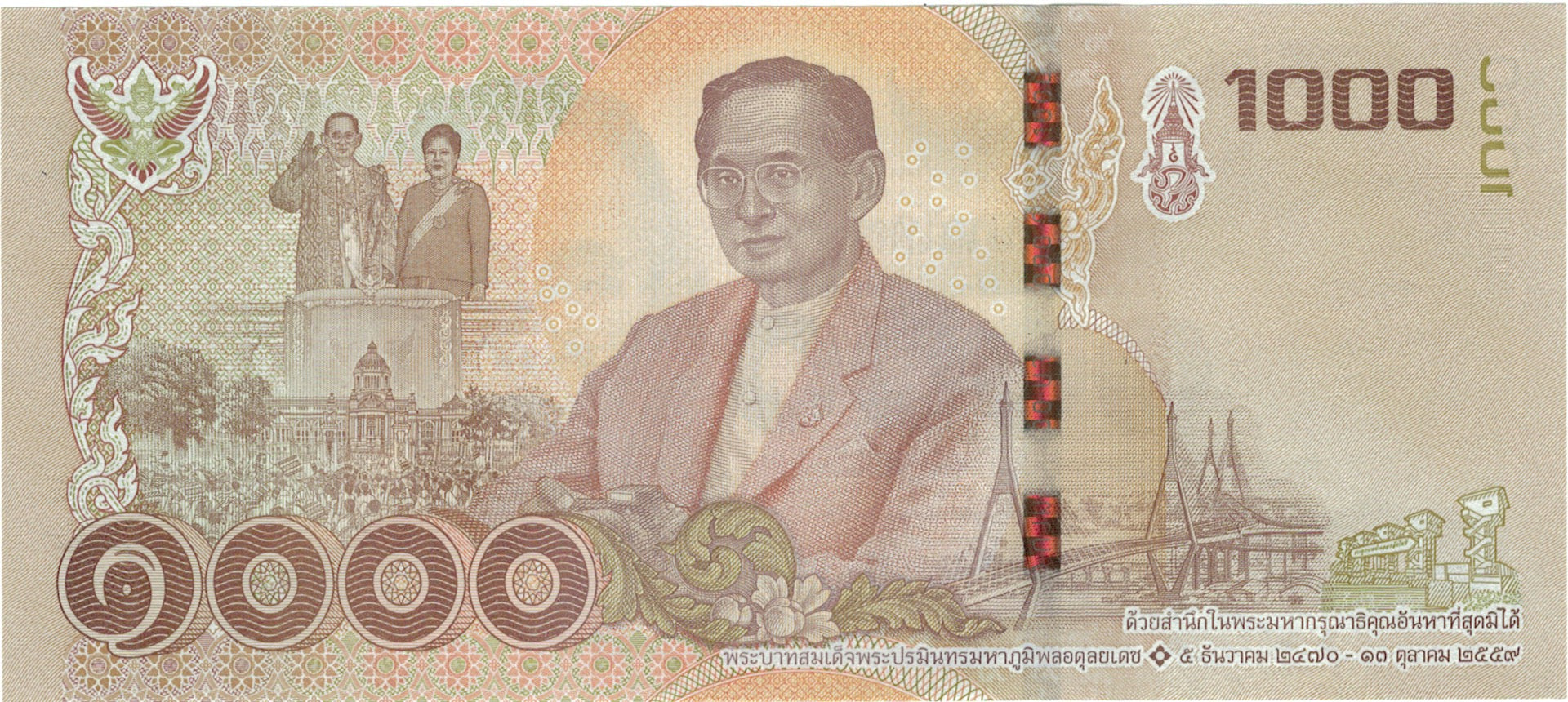 Billet, Thaïlande, 1000 Baht, NEUF