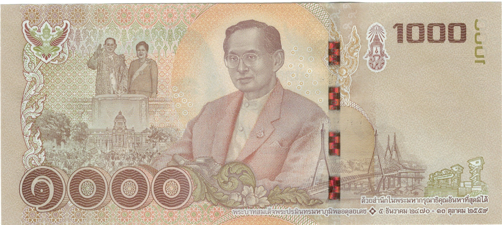 Billet, Thaïlande, 1000 Baht, NEUF