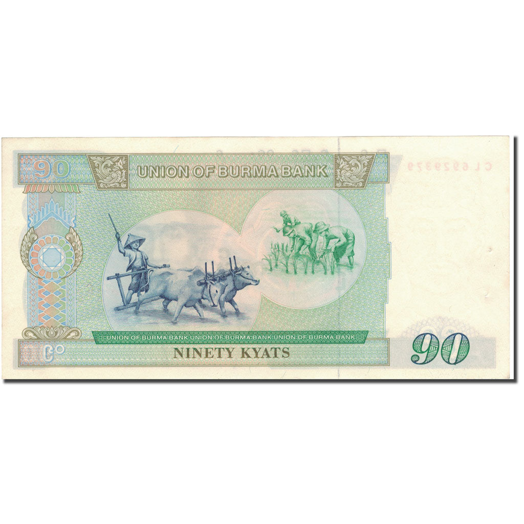 Billete, 90 Kyats, Undated (1987), Birmania, KM:66, SC