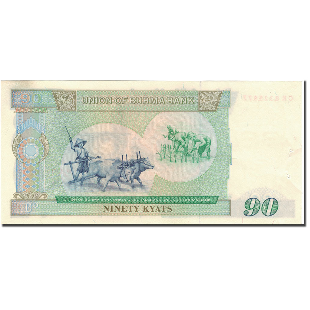 Banknote, Burma, 90 Kyats, Undated (1987), KM:66, UNC(63)