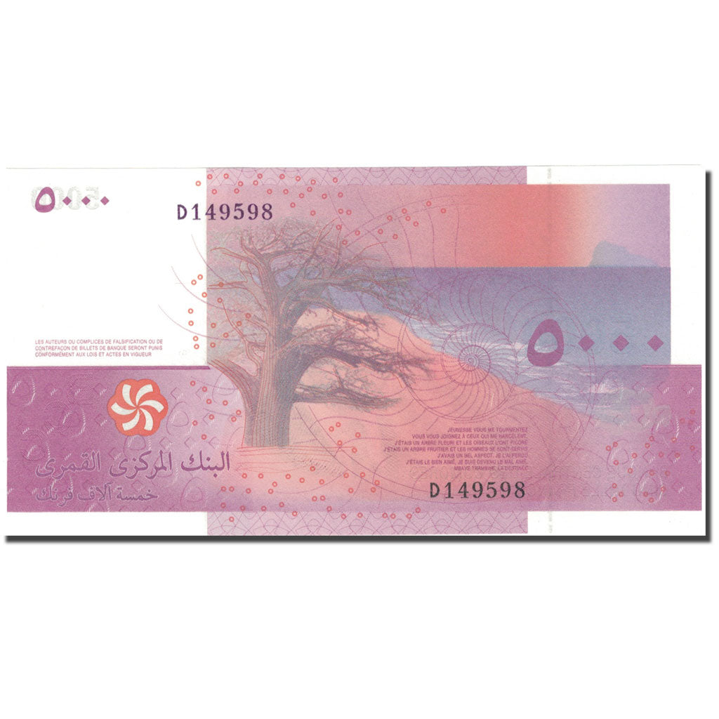 Banknote, Comoros, 5000 Francs, 2006, 2006, KM:18, UNC(65-70)