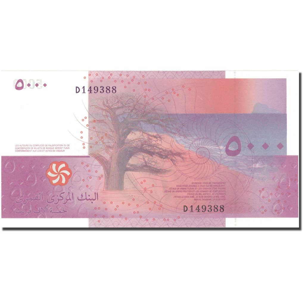 Billet, Comores, 5000 Francs, 2006, 2006, KM:18, NEUF