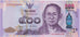 Geldschein, Thailand, 500 Baht, UNZ