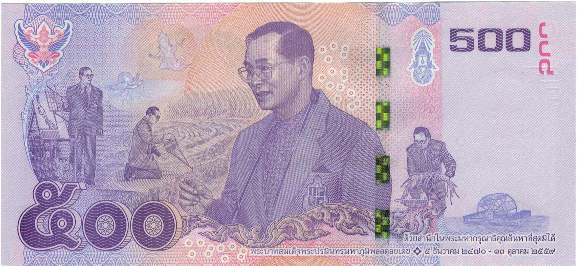 Geldschein, Thailand, 500 Baht, UNZ